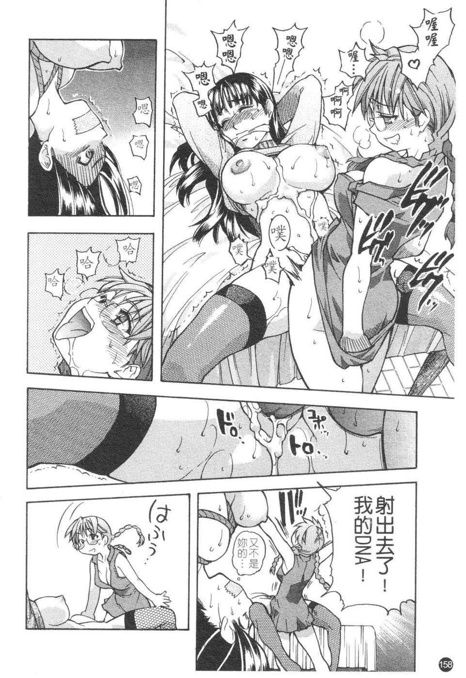 [师走の翁]精装追男姐[师走の翁]精装追男姐