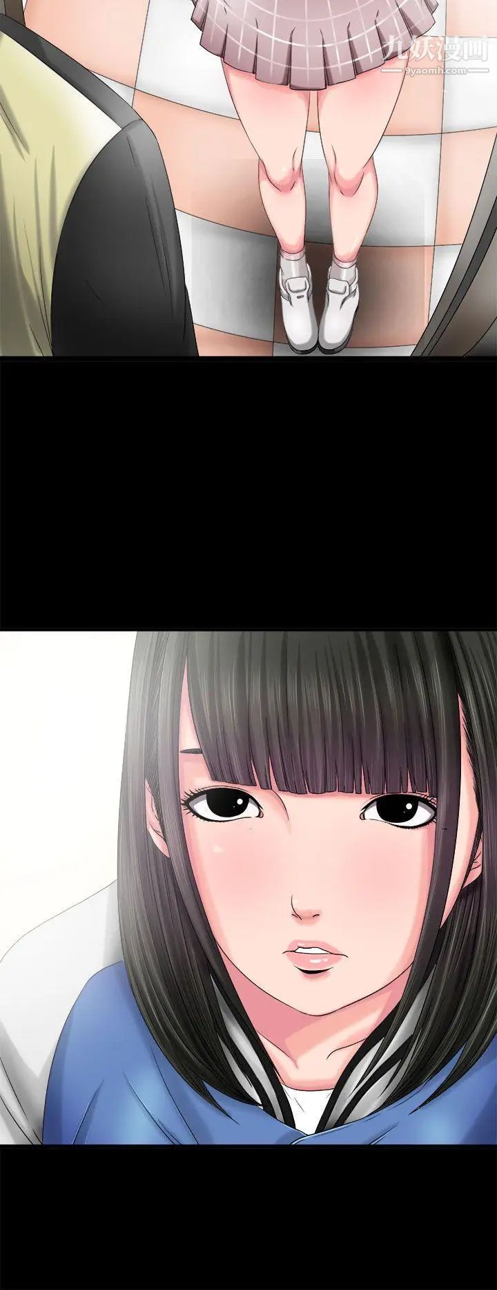 我的大叔邻家少女第3话