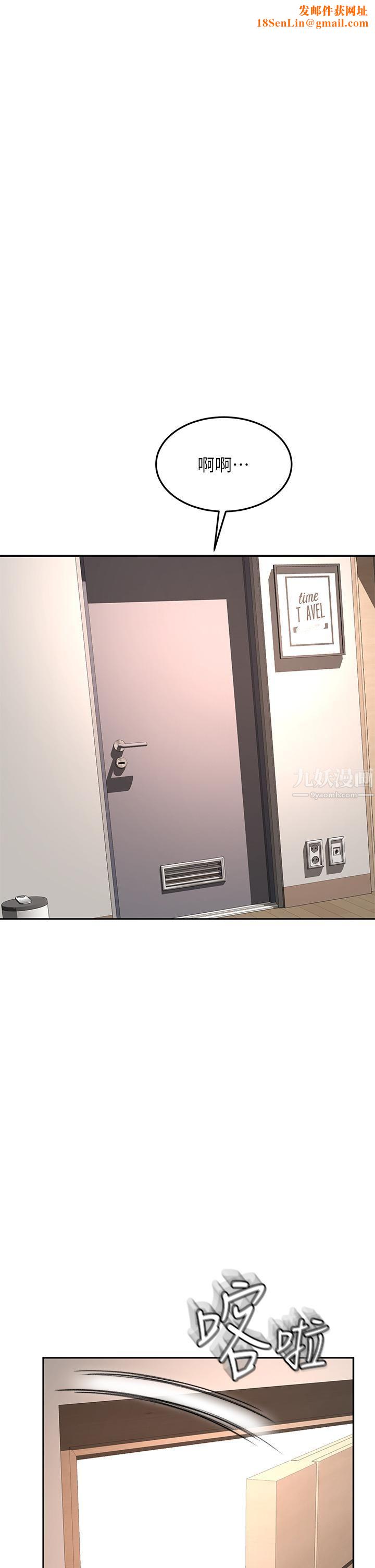 剑道学姊第45话-被逸菲姐喷得满脸都是