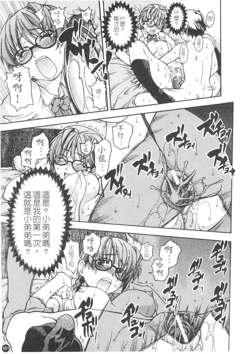 [师走の翁]精装追男姐[师走の翁]精装追男姐