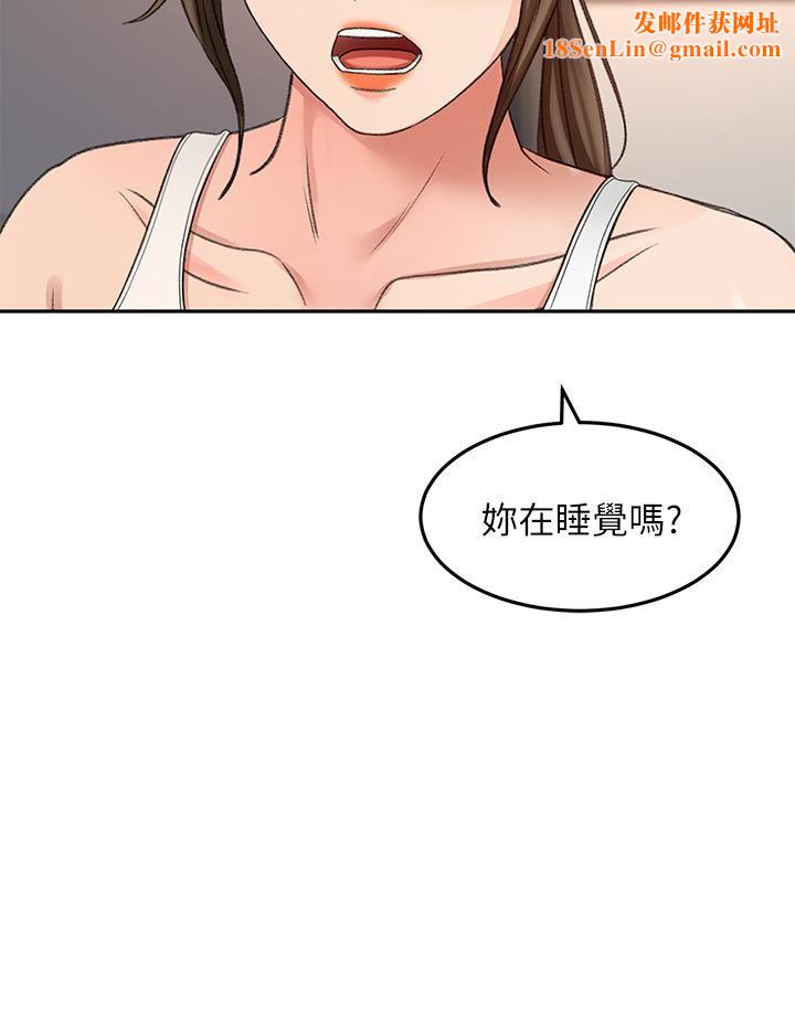 剑道学姊第45话-被逸菲姐喷得满脸都是