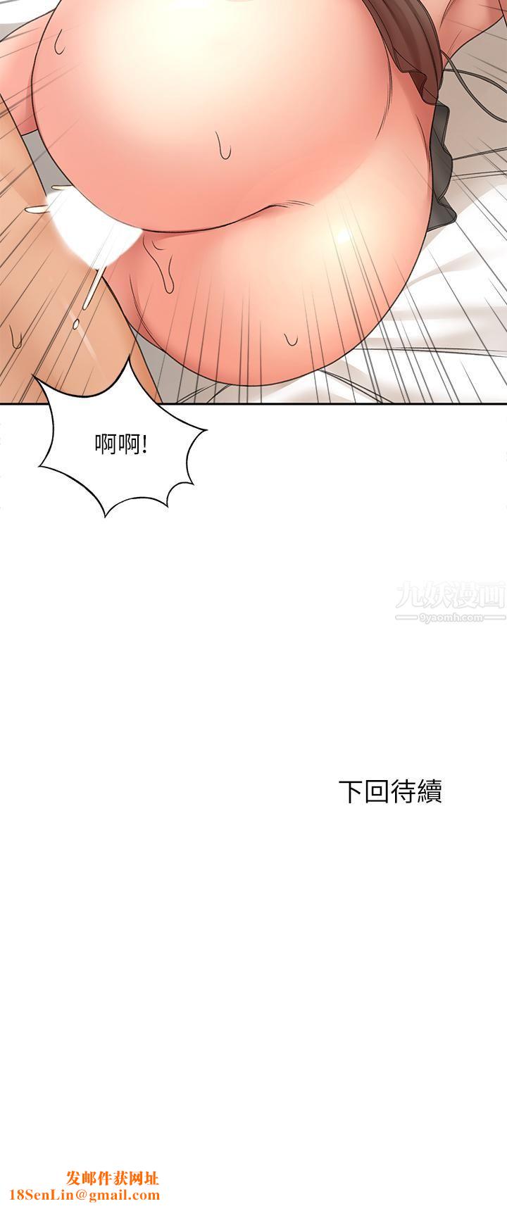 剑道学姊第45话-被逸菲姐喷得满脸都是