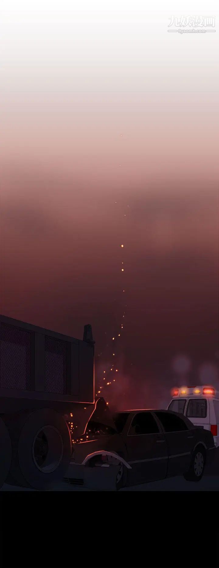 我的大叔邻家少女第5话