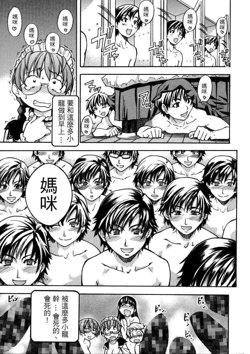 [师走の翁]精装追男姐[师走の翁]精装追男姐