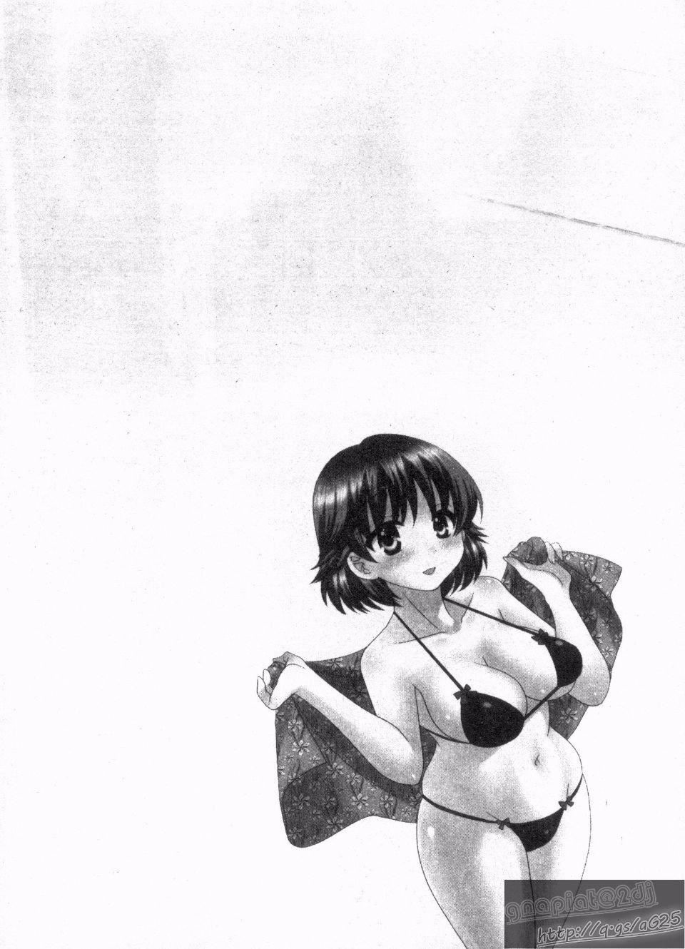 [ポン贵花田]仆のヨメにならないか！[ポン贵花田]仆のヨメにならないか！