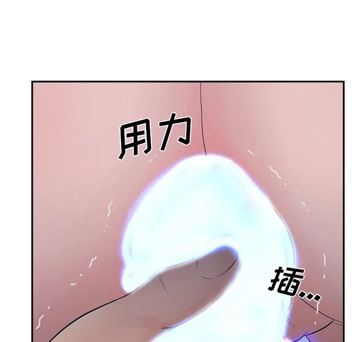 认养女第29话