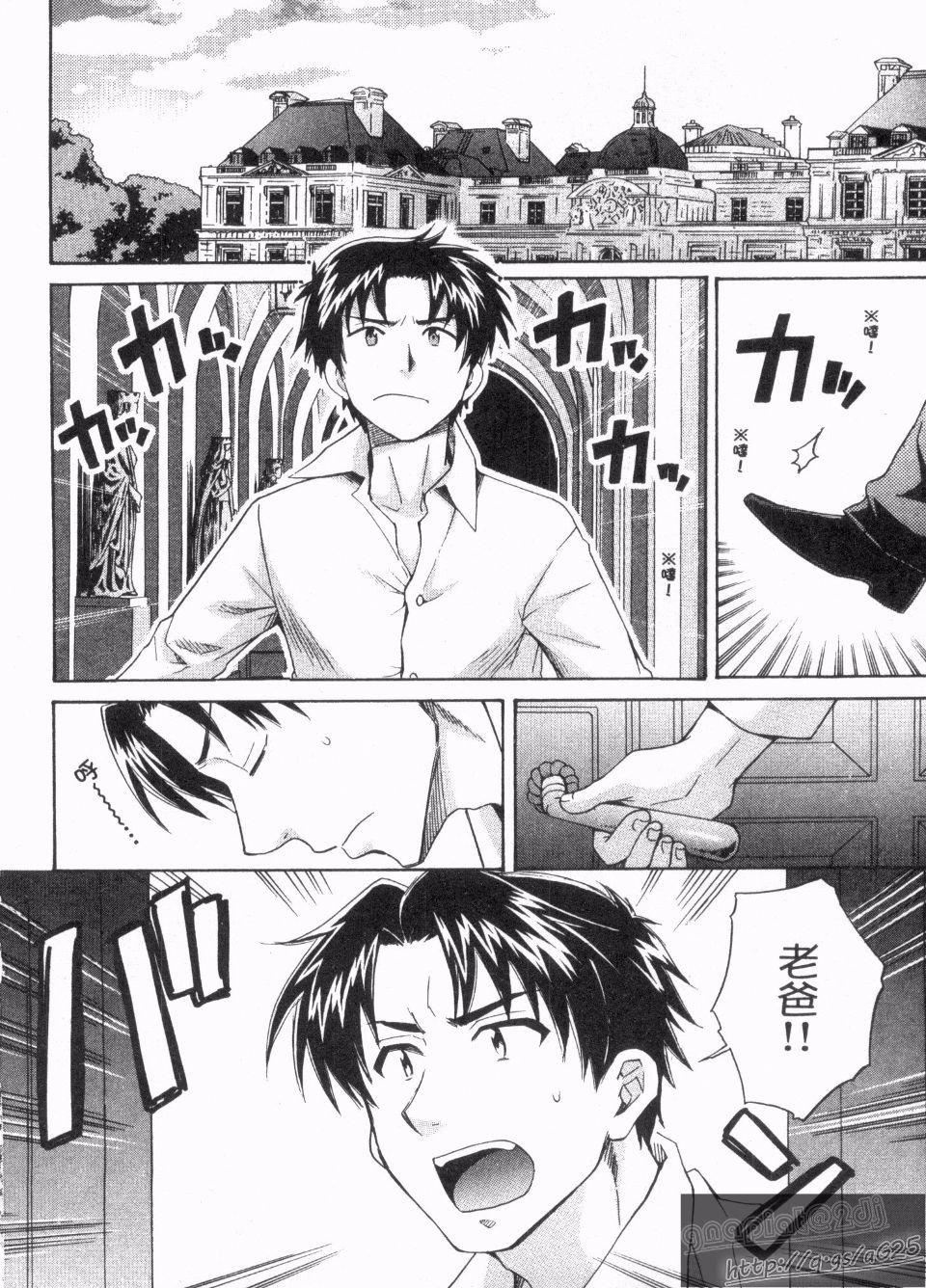 [ポン贵花田]仆のヨメにならないか！[ポン贵花田]仆のヨメにならないか！