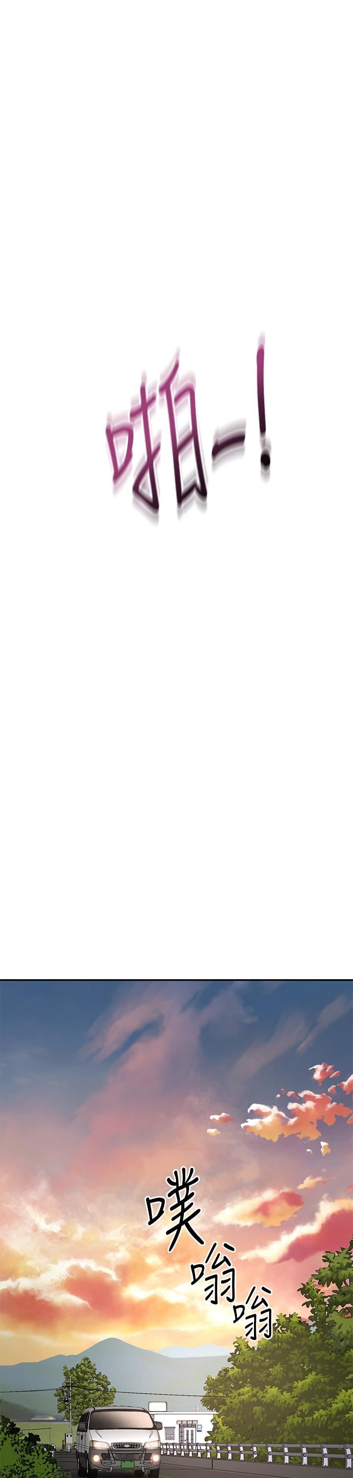 剑道学姊第52话-我也要开战略会议!