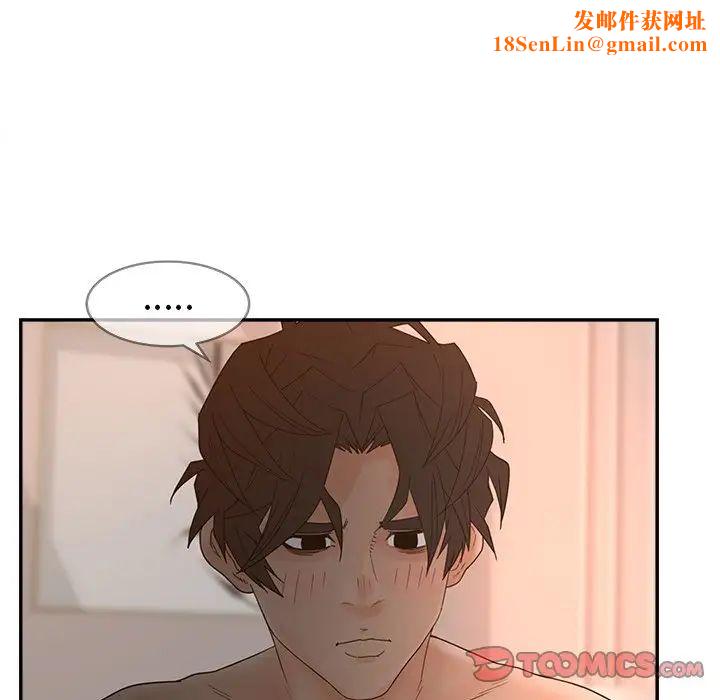 认养女第30话