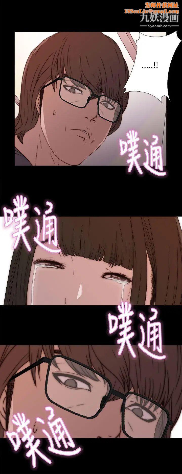 我的大叔邻家少女第12话