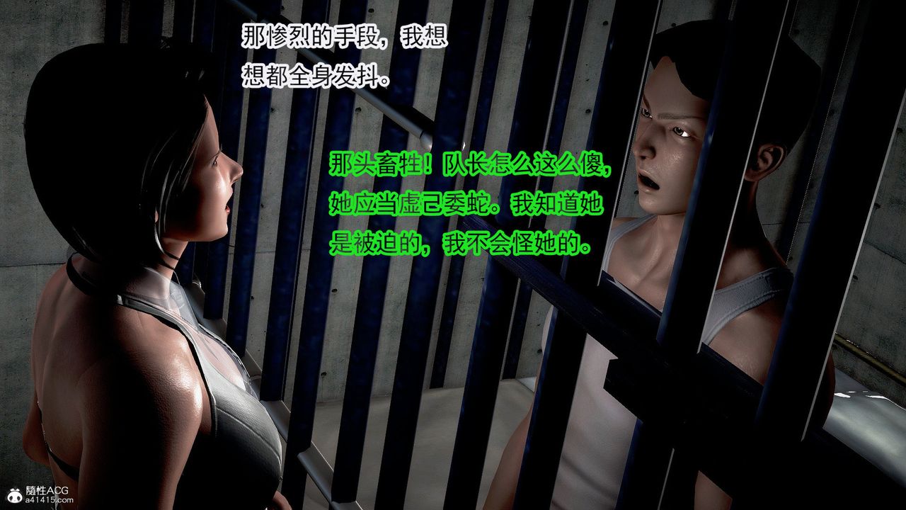 [3D]冰峰魔恋第47话