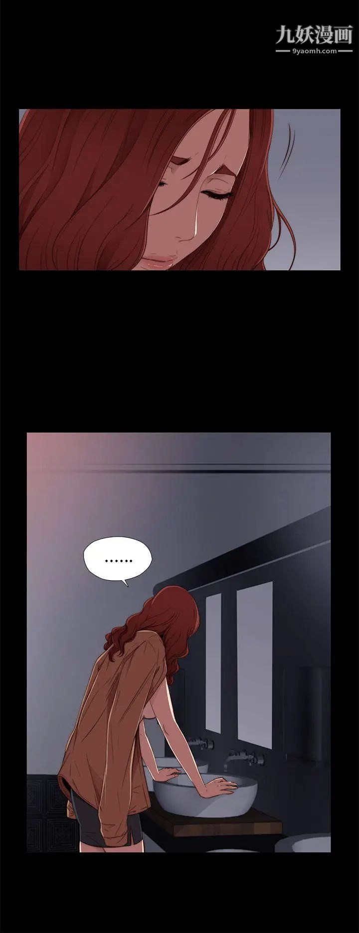 我的大叔邻家少女第13话