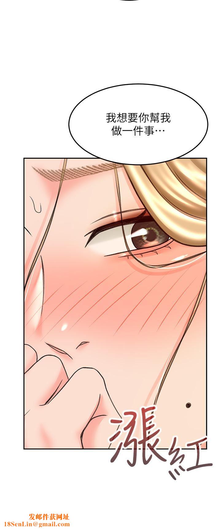 剑道学姊第56话-颤抖不已的丰满身躯