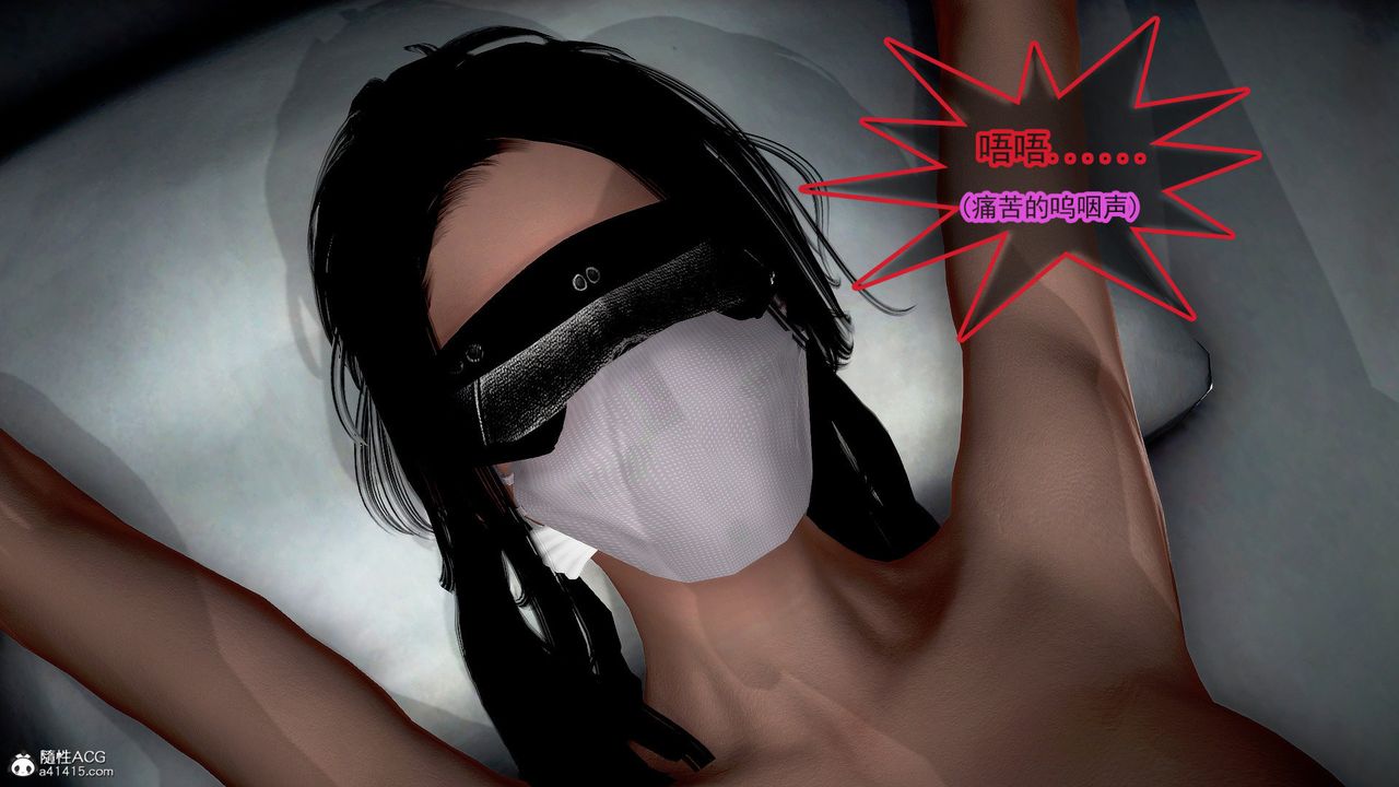 [3D]冰峰魔恋第48话