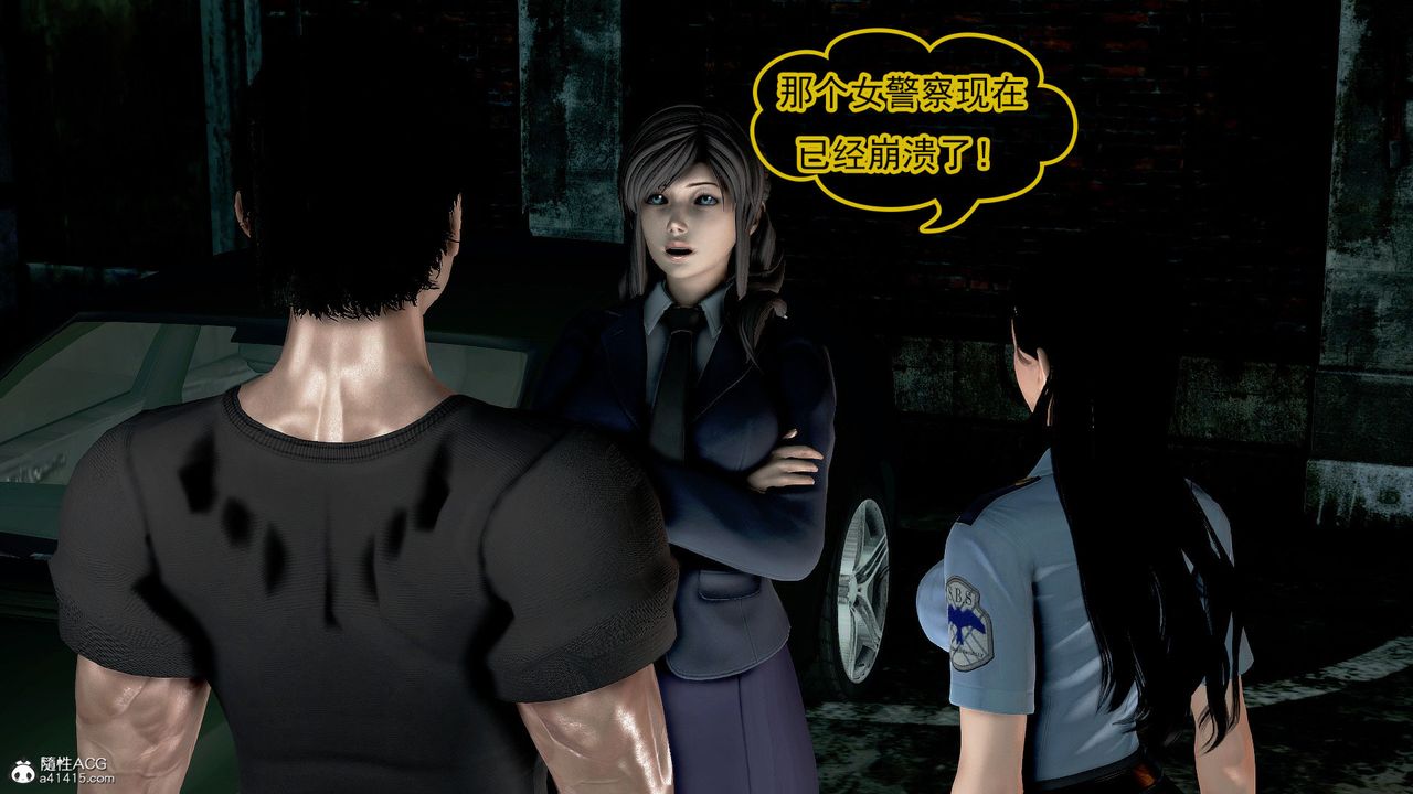 [3D]冰峰魔恋第48话