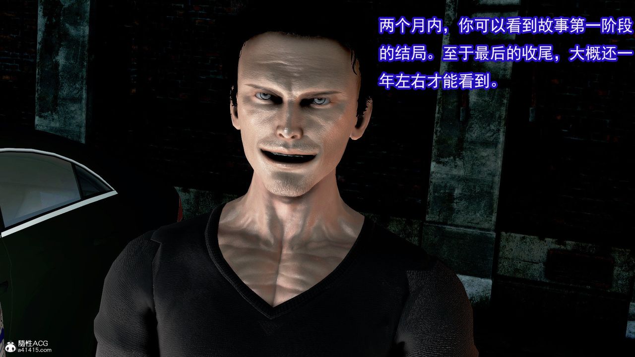 [3D]冰峰魔恋第48话