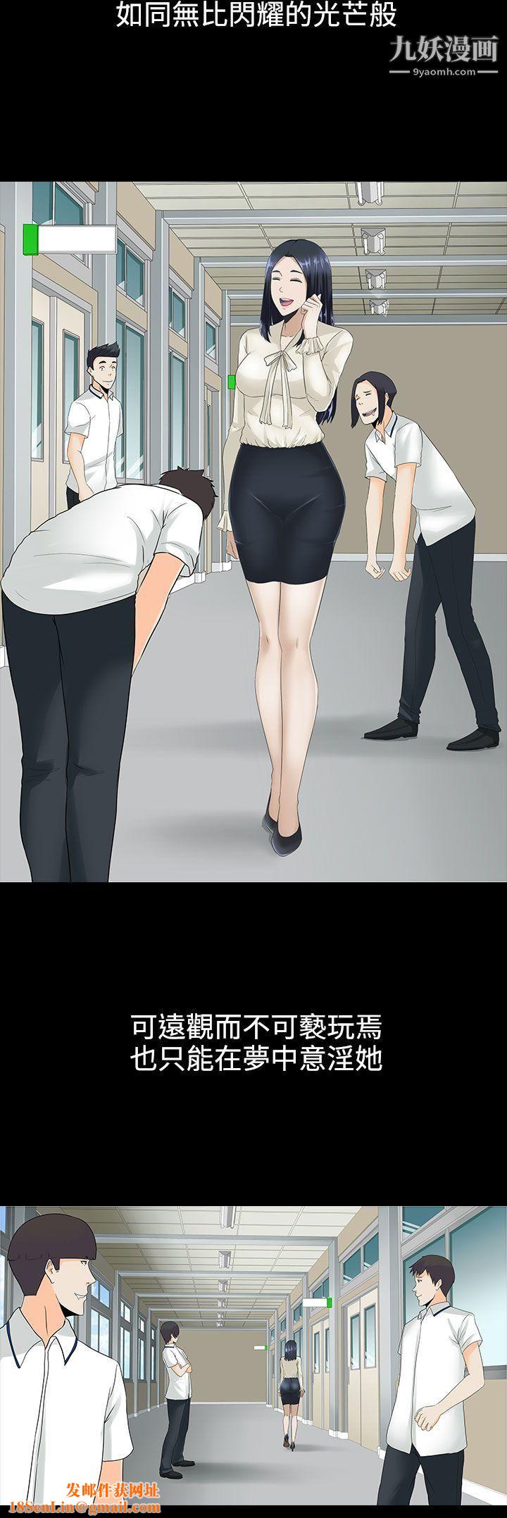 堕落游戏第10话