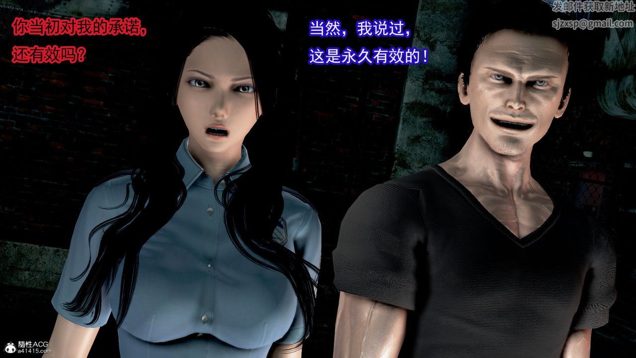 [3D]冰峰魔恋第48话