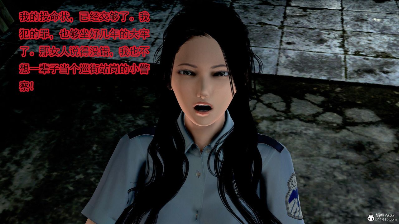 [3D]冰峰魔恋第48话