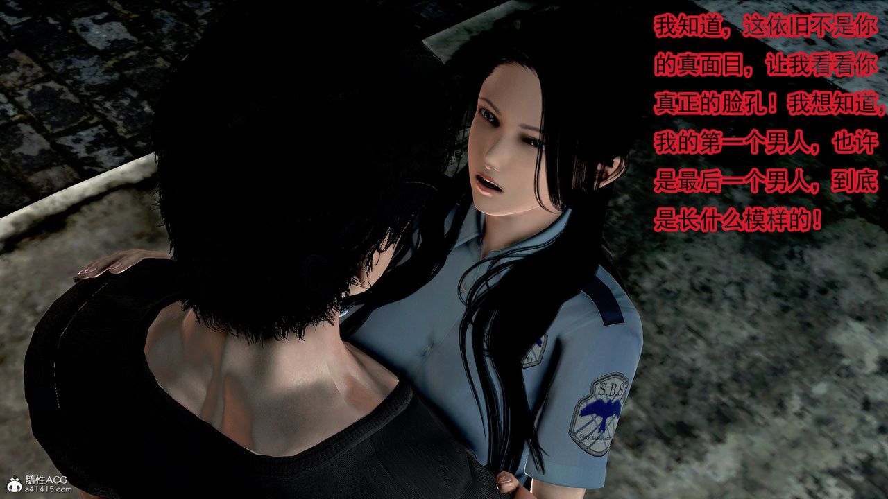 [3D]冰峰魔恋第48话