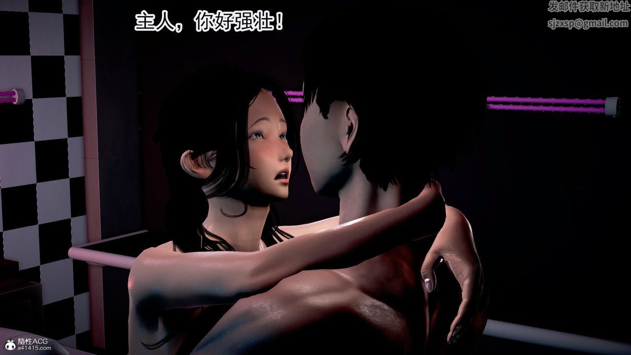 [3D]冰峰魔恋第48话