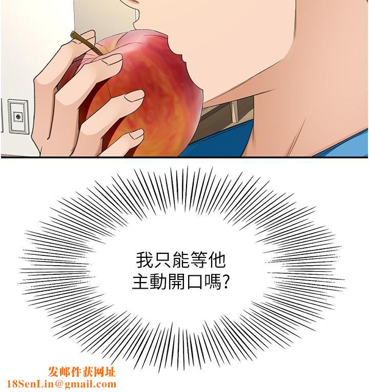 剑道学姊第59话-半夜爬上床偷吹喇叭