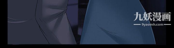 堕落游戏第12话