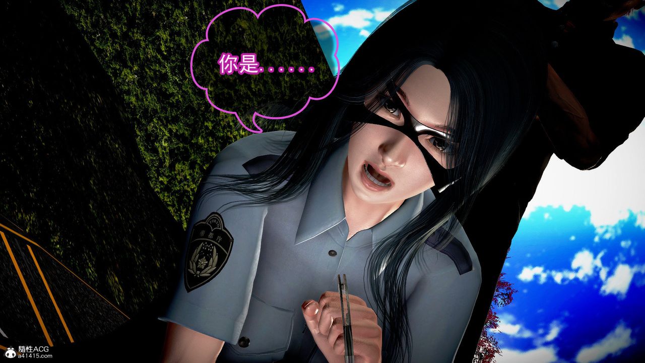 [3D]冰峰魔恋第49话