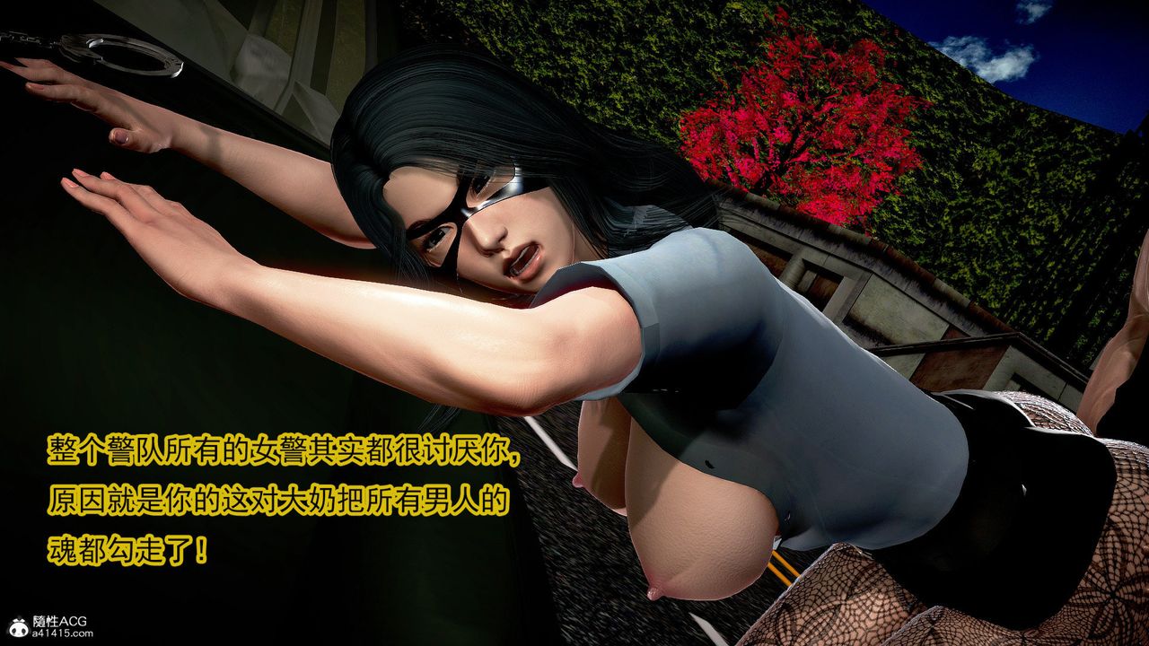 [3D]冰峰魔恋第49话