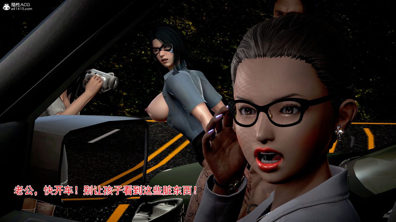 [3D]冰峰魔恋第49话