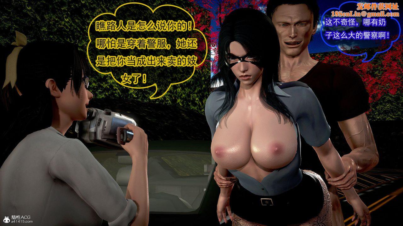 [3D]冰峰魔恋第49话