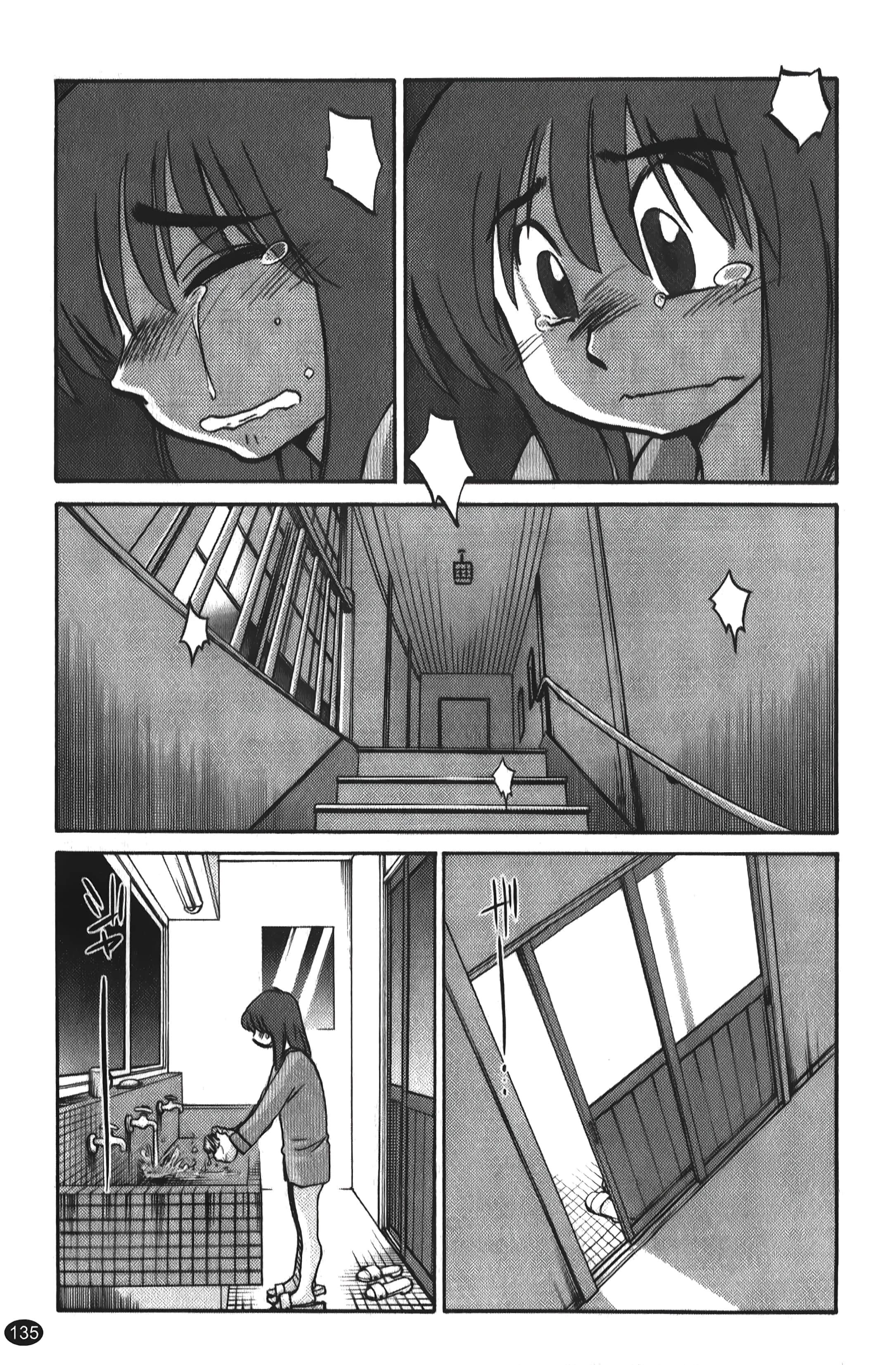 [艷々]ひるがお01[中国翻訳][艷々]ひるがお01[中国翻訳]