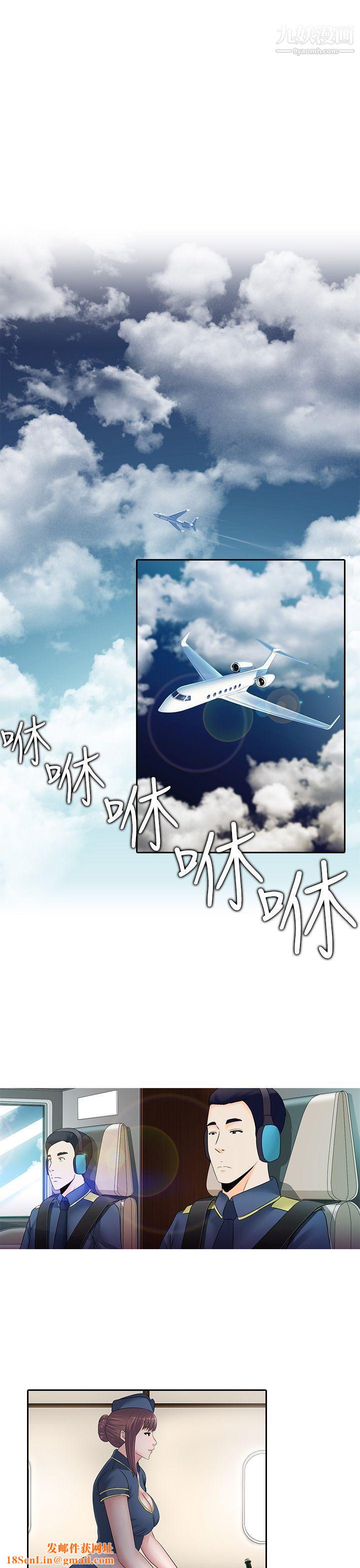 堕落游戏第15话