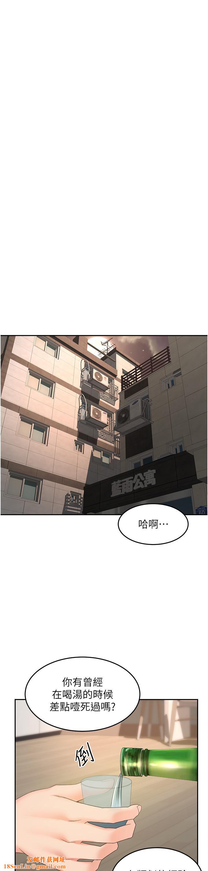 剑道学姊第63话-摇摆不定的南石