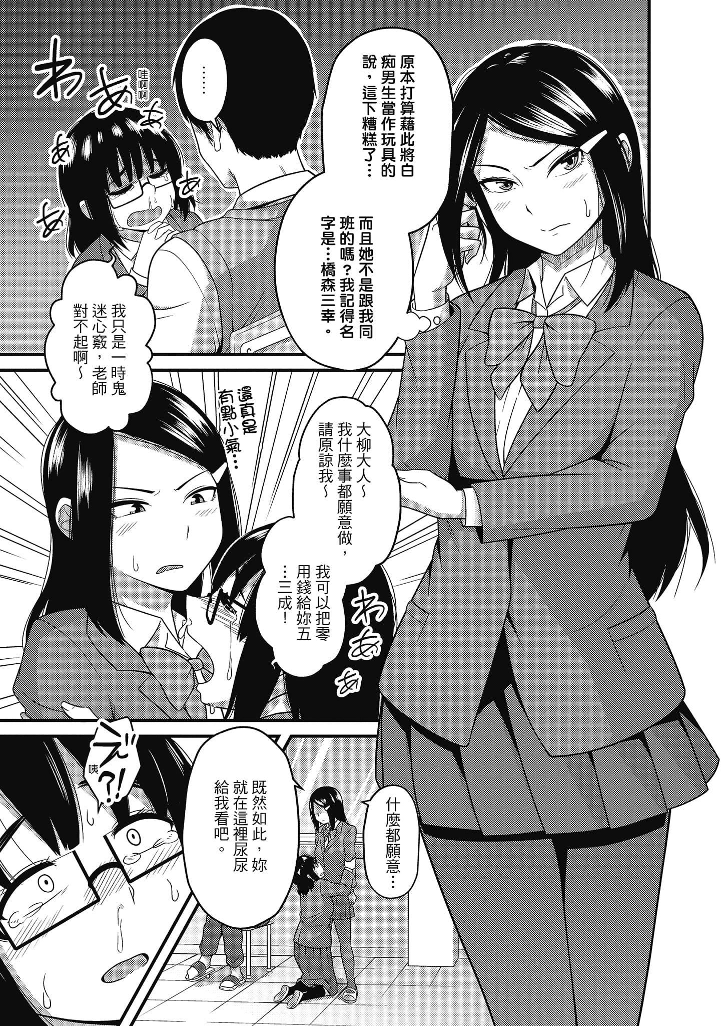 [秋白秋乃]ぱこはめぱーてぃー！[中国翻訳][DL版][秋白秋乃]ぱこはめぱーてぃー！[中国翻訳][DL版]