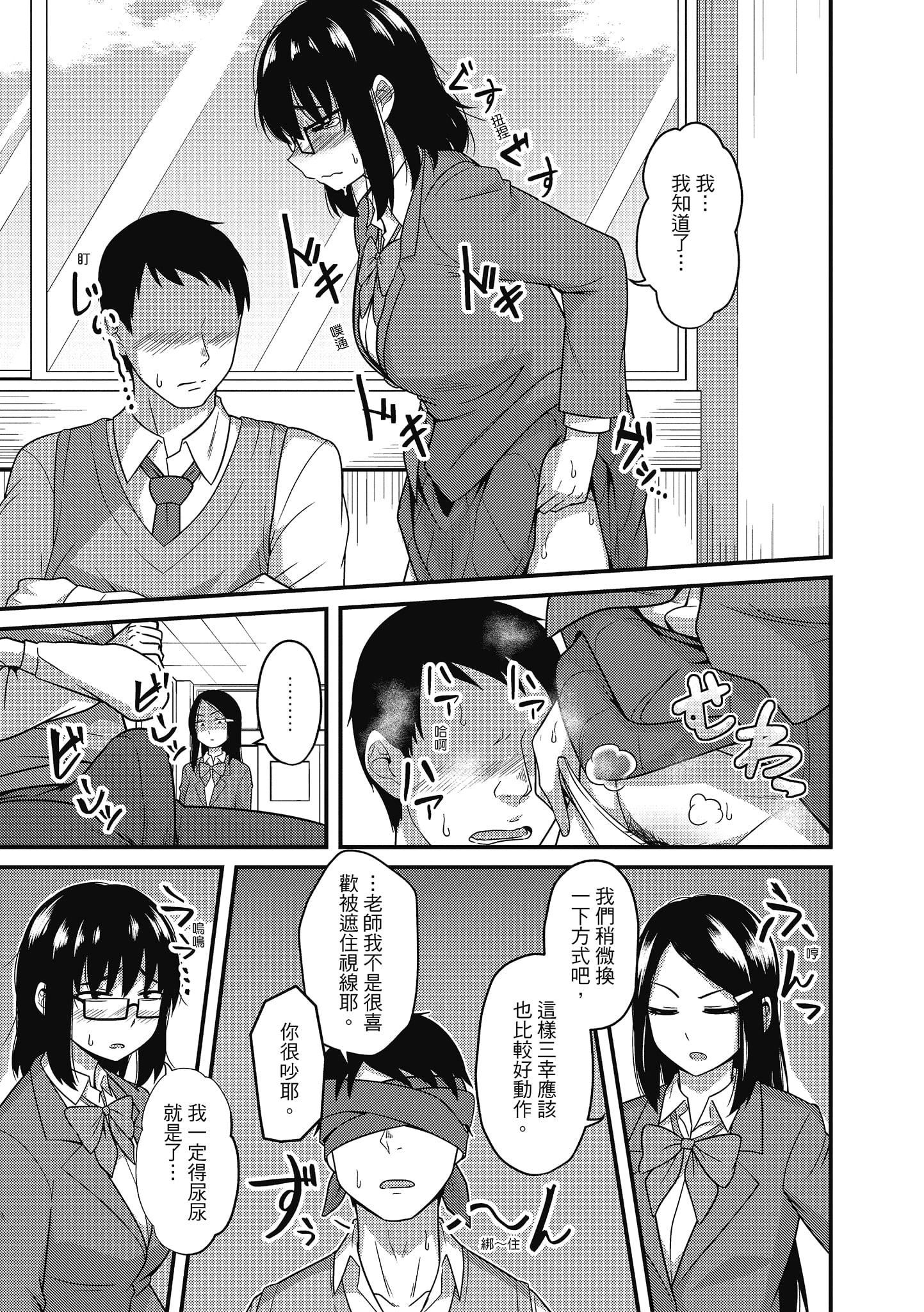 [秋白秋乃]ぱこはめぱーてぃー！[中国翻訳][DL版][秋白秋乃]ぱこはめぱーてぃー！[中国翻訳][DL版]