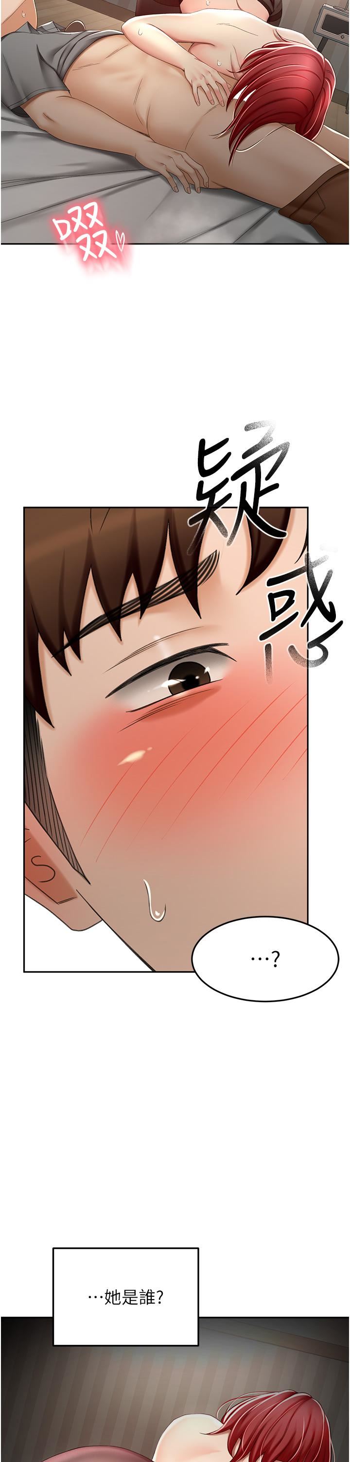 剑道学姊第64话-快插爆我淫荡的小穴!