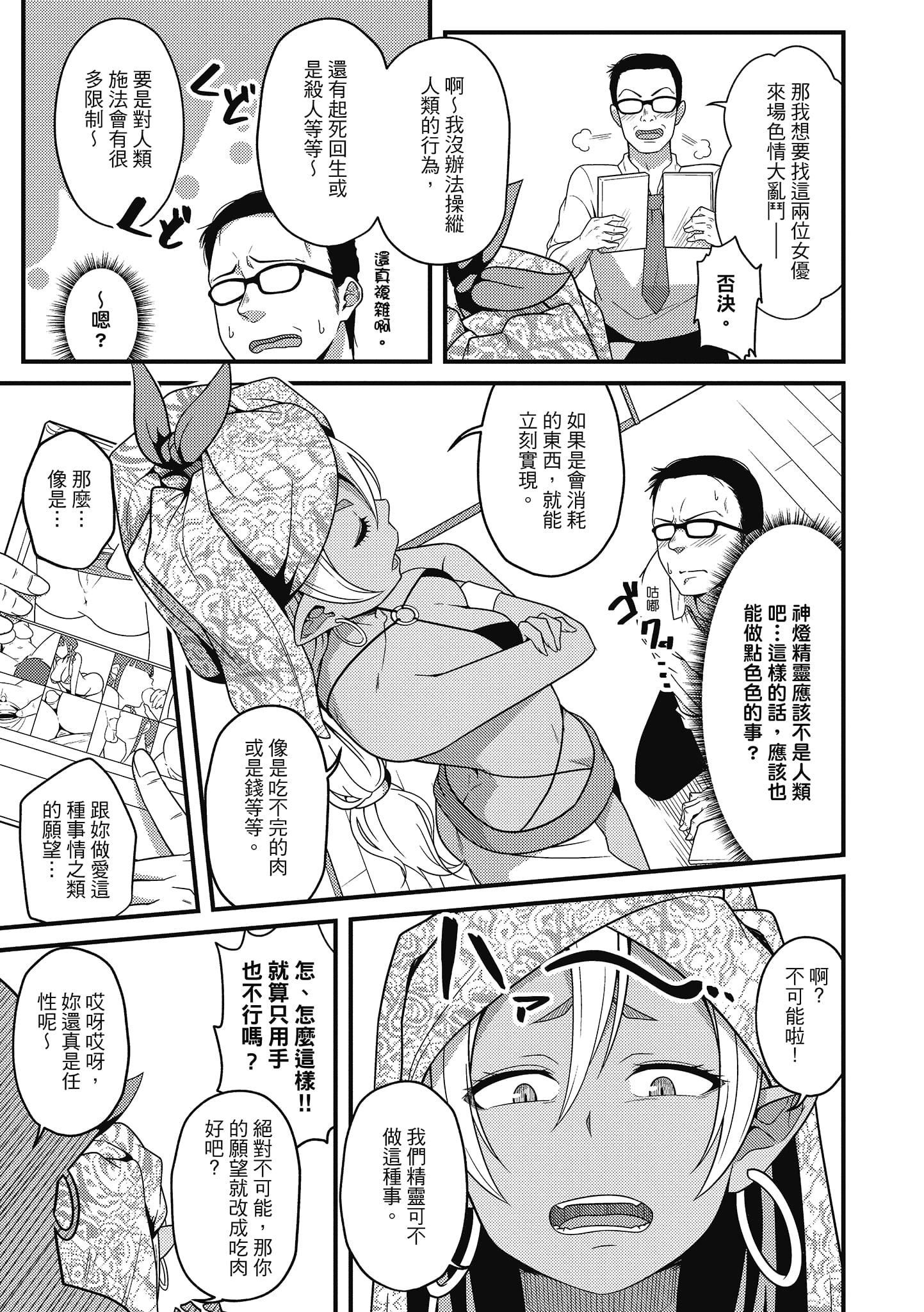 [秋白秋乃]ぱこはめぱーてぃー！[中国翻訳][DL版][秋白秋乃]ぱこはめぱーてぃー！[中国翻訳][DL版]