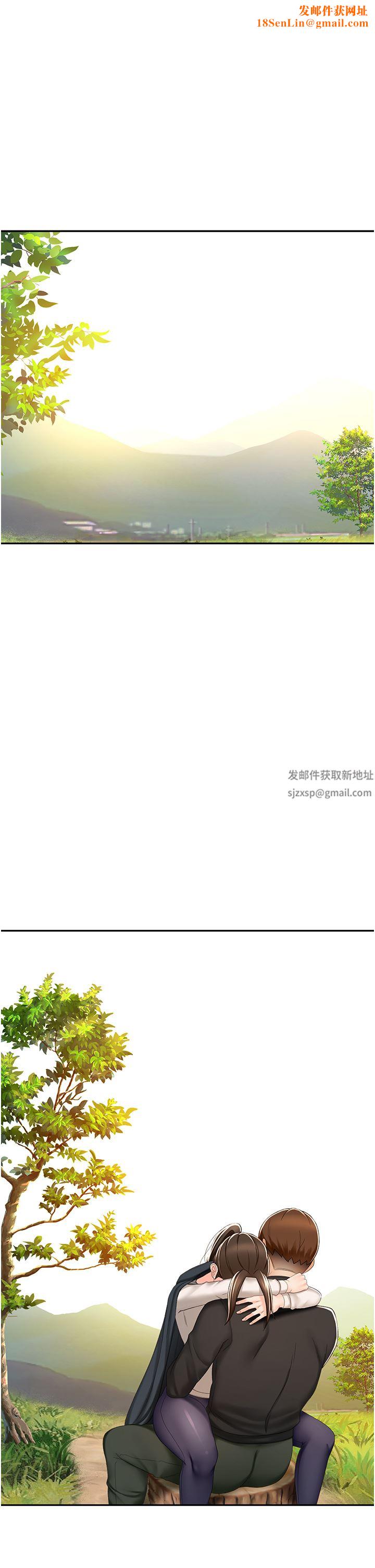 剑道学姊第67话-我想要，快给我!