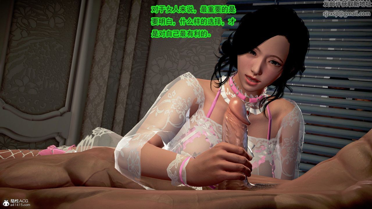 [3D]冰峰魔恋第52话