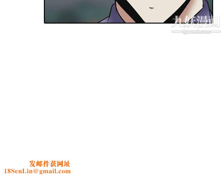 堕落游戏第25话