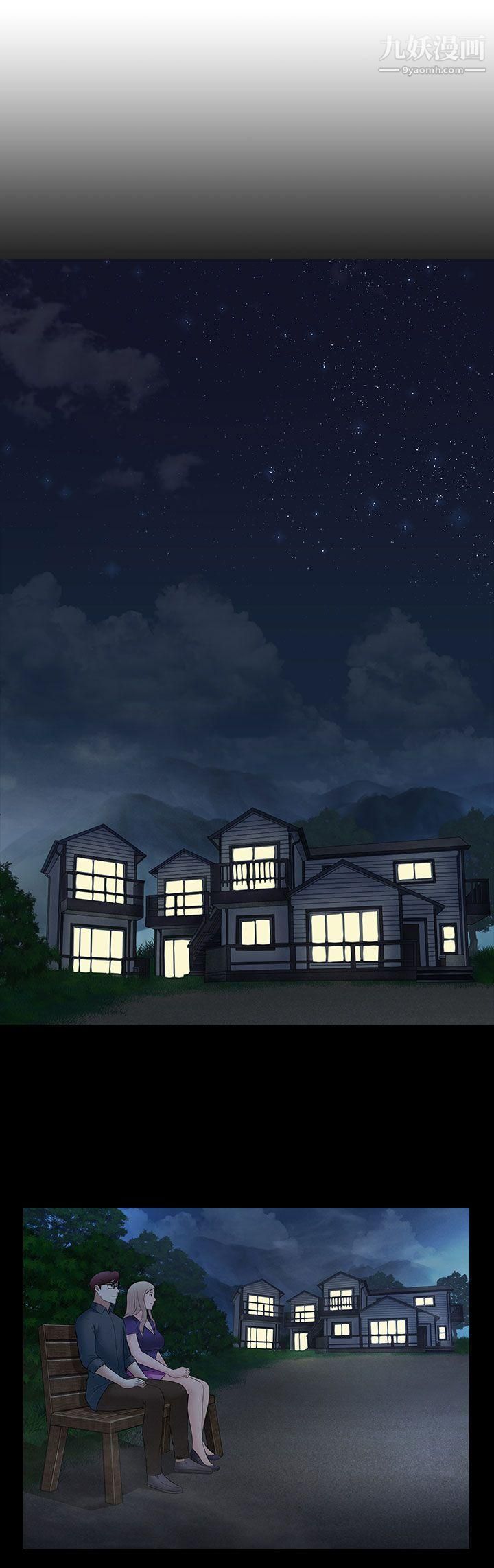 堕落游戏第26话