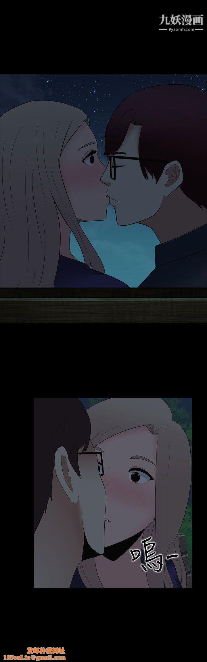 堕落游戏第26话