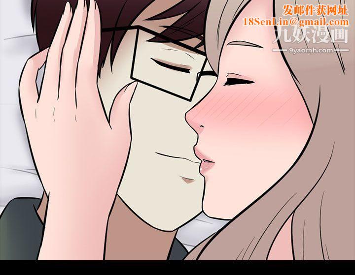 堕落游戏第29话