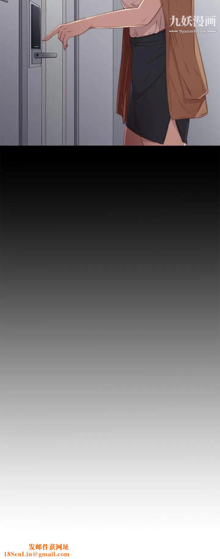 我的大叔邻家少女第27话