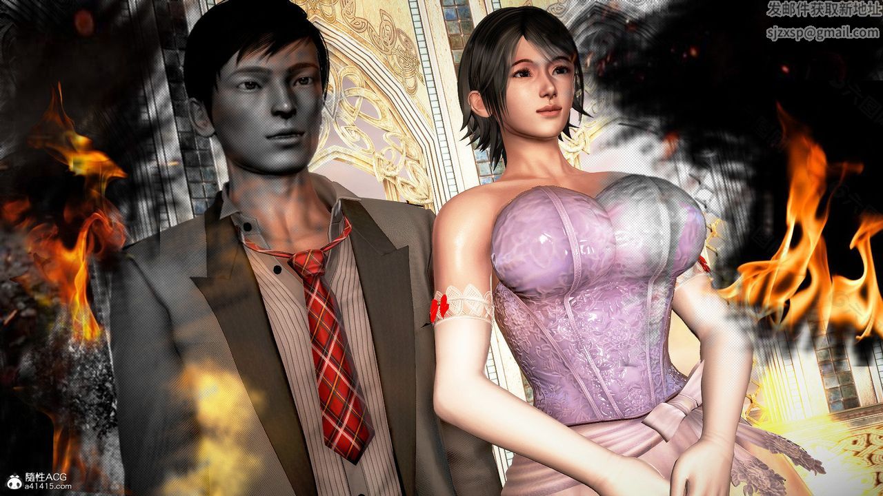 [3D]冰峰魔恋第53话