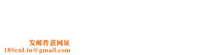 剑道学姊第72话-慾火焚身的石头