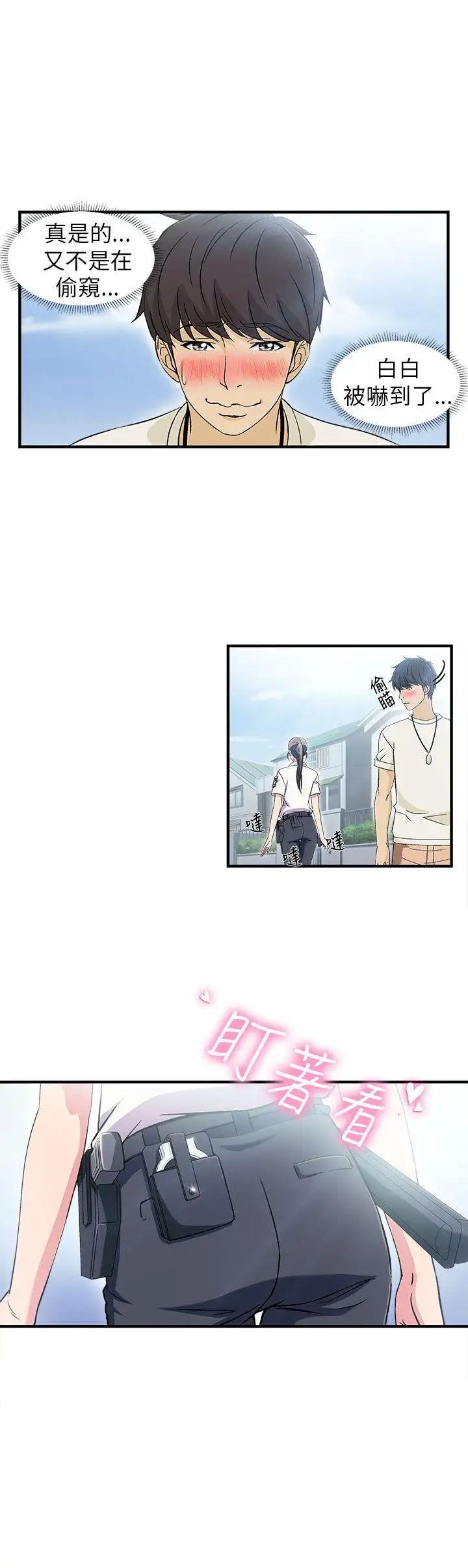 制服的诱惑警察篇(1)