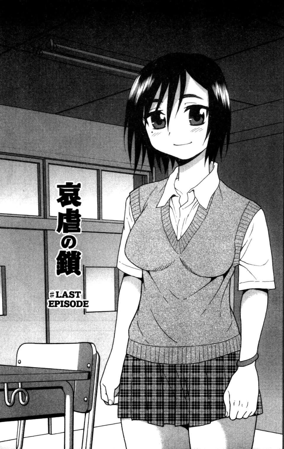 [成年コミック][しのざき岭]女子校生哀虐の锁[Chinese][成年コミック][しのざき岭]女子校生哀虐の锁[Chinese]