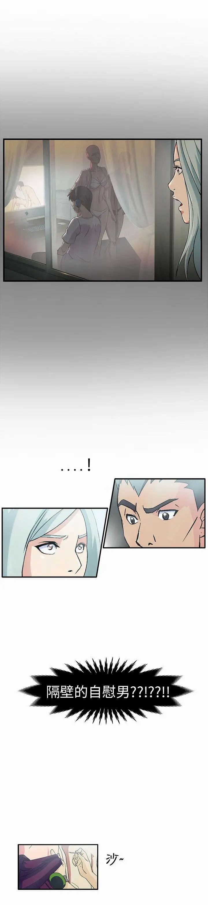 制服的诱惑警察篇(2)